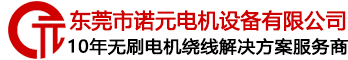 廣州格拉瑞斯金屬制品有限公司logo